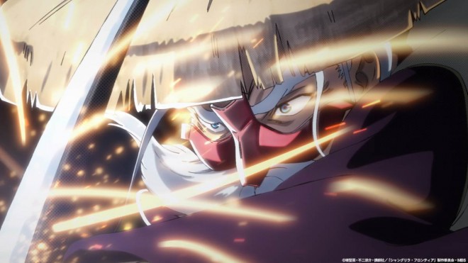 Shangri-La Frontier Season 2